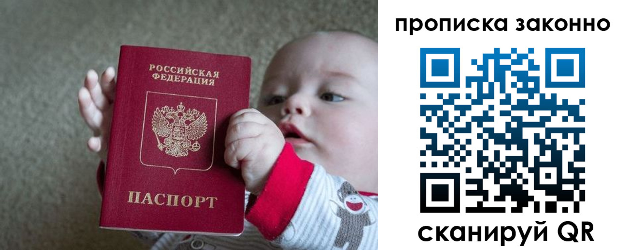 временная регистрация в Железногорск-Илимском