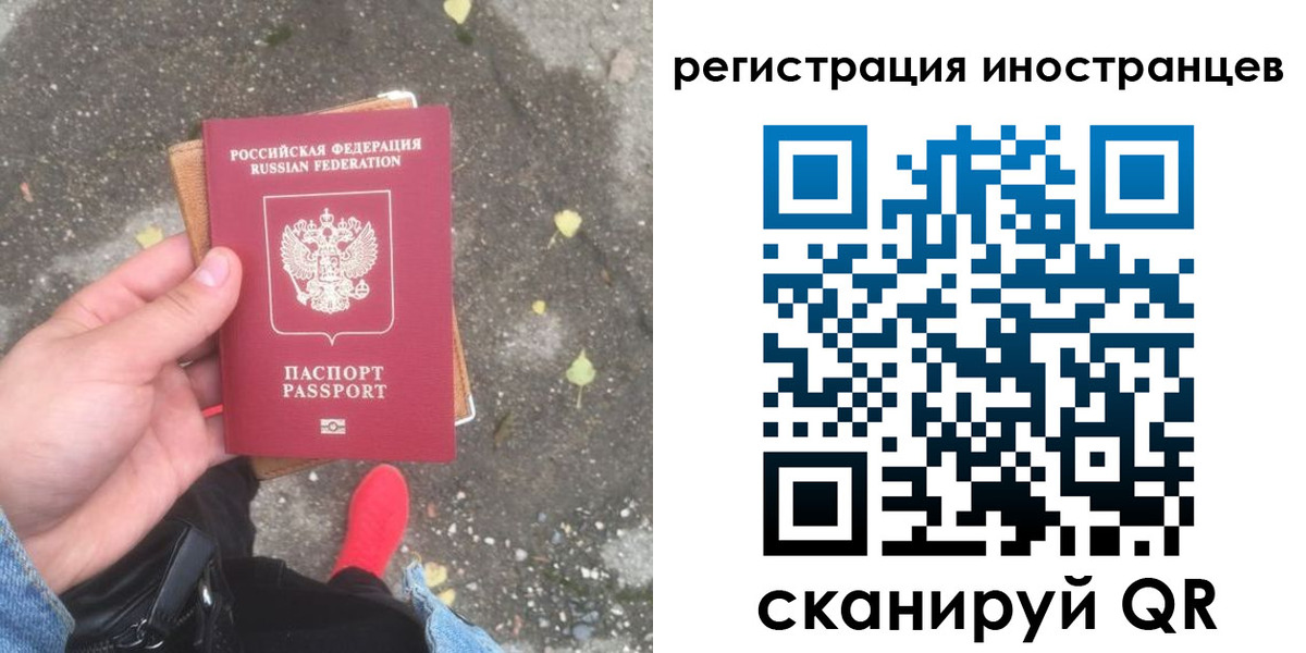 прописка регистрация в Железногорск-Илимском
