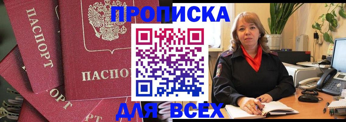 временная регистрация госуслуги в Железногорск-Илимском