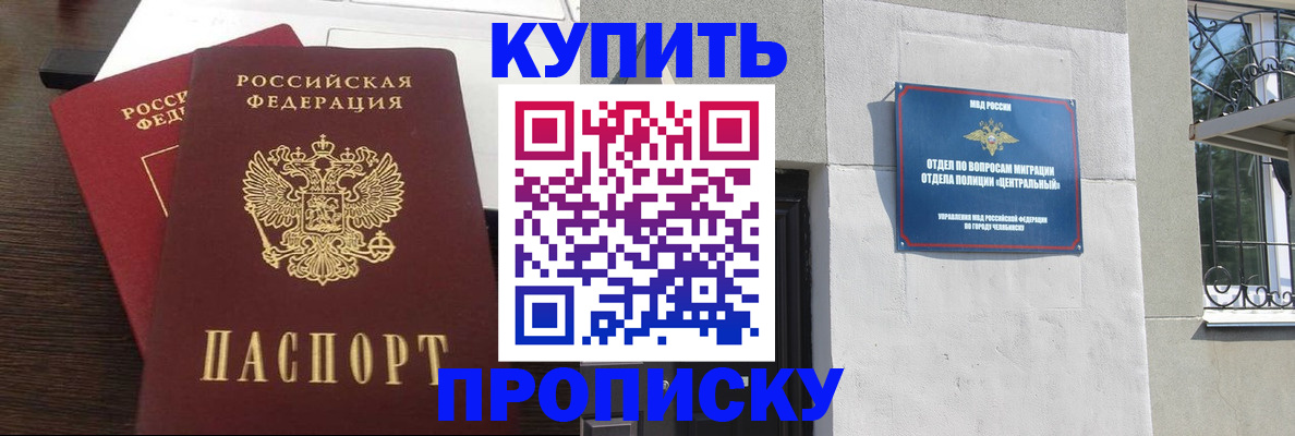 временная регистрация адрес в Железногорск-Илимском